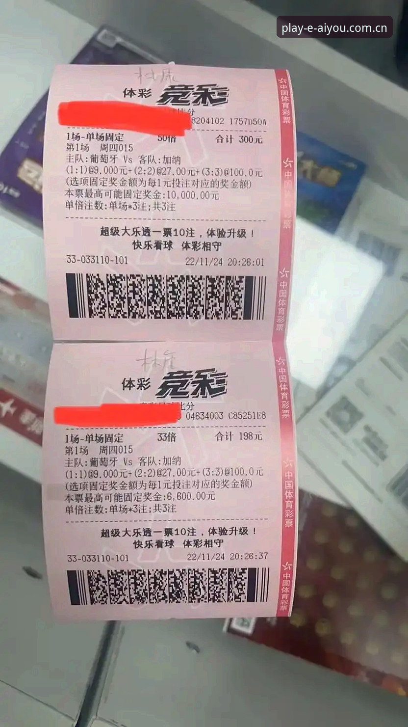 爱游戏平台体育竞猜功能详解：从技术角度评估v3.2.1版本体验