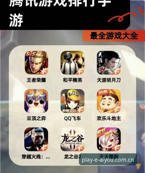 爱游戏官方版下载 揭秘爱游戏平台:老用户眼中的正规游戏平台下载真相