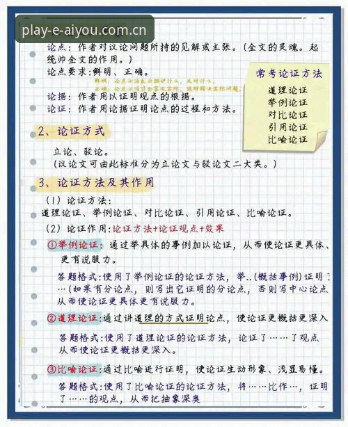 爱游戏官网登录入口手机版 3大关键议题:从皇马主席选举风波看足球俱乐部的未来走向