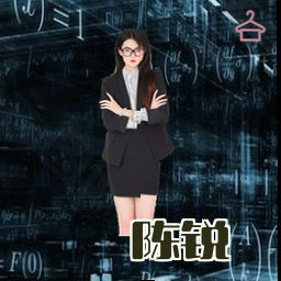 陈锐